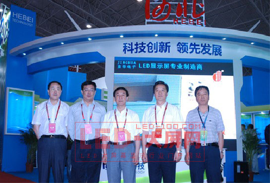 京華電子新一代高清三合一 <a href=http://www.saemoetchemins.com target=_blank>LED顯示屏</a>參展中國科博會
