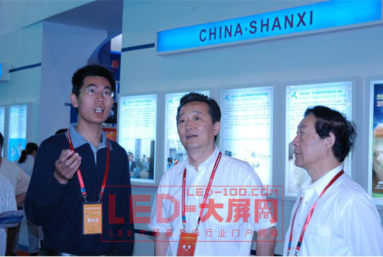京華電子新一代高清三合一 <a href=http://www.saemoetchemins.com target=_blank>LED顯示屏</a>參展中國科博會
