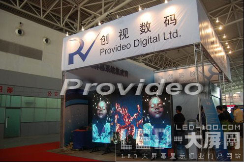 創視數碼2010第九屆大屏展大放光彩
