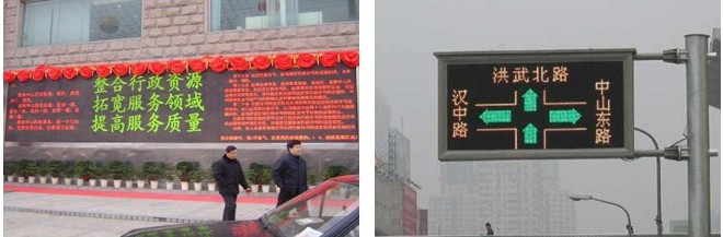 深圳摩爾亙:信息發布<a href=http://www.saemoetchemins.com target=_blank>LED顯示屏</a>應用!