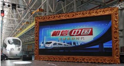 相信中國——三菱電機見證高鐵時代