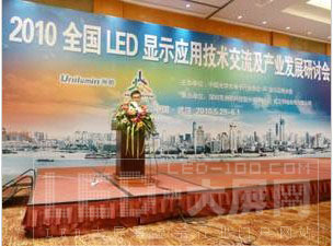 雷曼光電發(fā)明新型可調(diào)色溫、顯指LED白光封裝技術(shù)