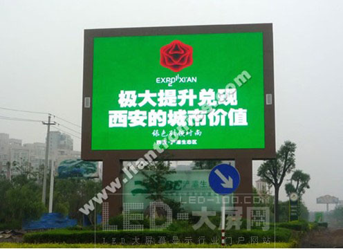 聯建光電高亮LED大屏落戶西安浐灞生態園