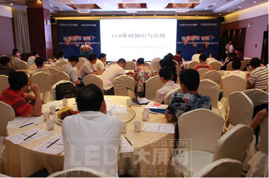 CREATOR創(chuàng)高<a href=http://www.saemoetchemins.com target=_blank>LED顯示屏</a>助陣CREATOR <a href=http://www.saemoetchemins.com target=_blank>LED顯示屏</a>發(fā)布暨AV新品推介會(huì)(杭州站)