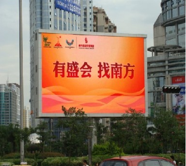 (lin)vƼ<a href=http://www.saemoetchemins.com target=_blank>LED@ʾ</a>໨߅X