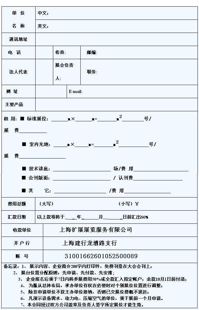 2010ЇڣHƽ@ʾչ[[ȫչ]