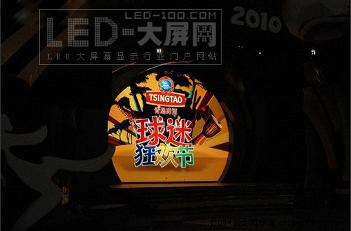 售價(jià)3600萬 三菱LED顯示屏點(diǎn)燃球迷狂歡