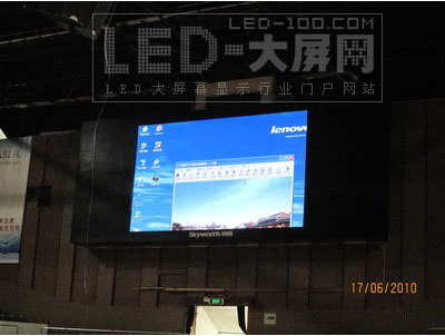 創維為深圳體育館打造LED<a href=http://www.saemoetchemins.com/company/quancaise.htm target=_blank>全彩顯示屏</a>
