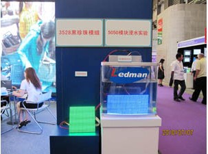 雷曼光電在第十八屆上海國際廣告技術設備展覽會上綻放異彩