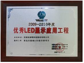Ƽի@LED@ʾù̃헴