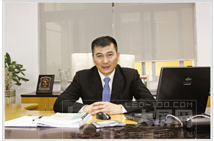 勤上浴火更輝煌<br>——訪廣東省東莞勤上光電股份有限公司董事長(zhǎng)李旭亮