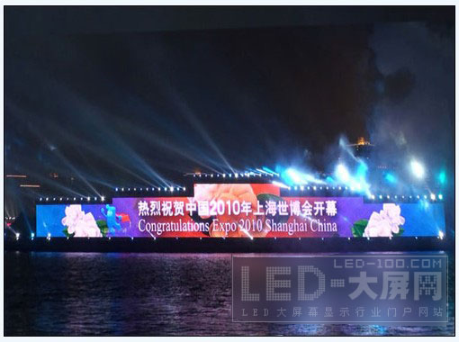 德豪潤達萬平LED顯示屏點亮世博開幕式