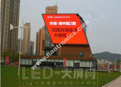 聯(lián)建光電成功完成大連市華潤-海中國室外<a href=http://www.saemoetchemins.com/company/quancaise.htm target=_blank>全彩LED顯示屏</a>項目