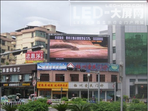 鑫宏祥光電于梅州LED顯示屏項(xiàng)目順利完工