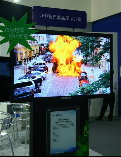 三星首推LED背光大屏 驚艷上海<a href=http://www.ds-360.com target=_blank>數(shù)字標(biāo)牌</a>展