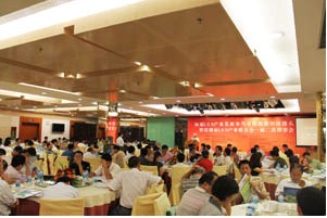 雷曼光電出席深圳市LED產業聯合會一屆二次理事會