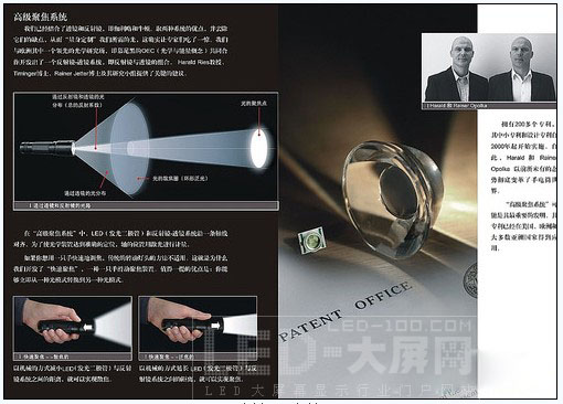揮之不去的陰霾 拷問LED缺點及成因