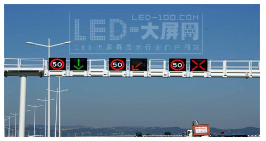 深圳企業(yè)吃下歐洲道路交通屏大蛋糕