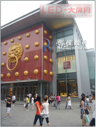 創視數碼國內最大室內LED大屏幕亮相沈陽皇城恒隆廣場