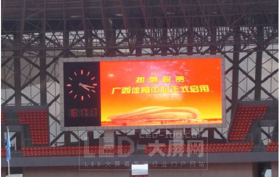 洲明LED<a href=http://www.saemoetchemins.com/company/quancaise.htm target=_blank>全彩顯示屏</a>閃亮登場廣西體育中心