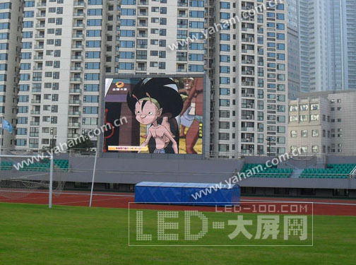 元亨大屏點亮杭州江干區文體中心體育場
