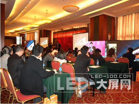 創凱電子LED視頻處理研討會深圳舉行