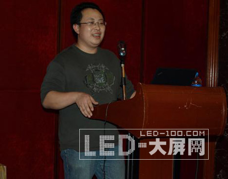 創凱電子LED視頻處理研討會深圳舉行