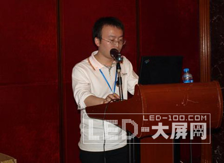 創凱電子LED視頻處理研討會深圳舉行