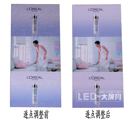 <a href=http://www.saemoetchemins.com/company/1.htm target=_blank><a href=http://www.saemoetchemins.com target=_blank>LED顯示屏</a></a>“逐點調整”技術介紹