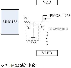 提高<a href=http://www.saemoetchemins.com/company/1.htm target=_blank><a href=http://www.saemoetchemins.com target=_blank>LED顯示屏</a></a>畫質(zhì)的驅(qū)動(dòng)電路設(shè)計(jì)方案