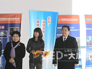 雷曼光電2010年新年團拜會隆重舉行