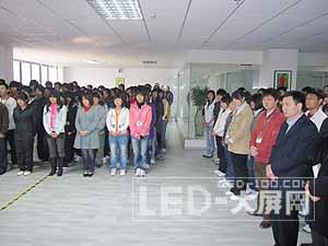 雷曼光電2010年新年團拜會隆重舉行