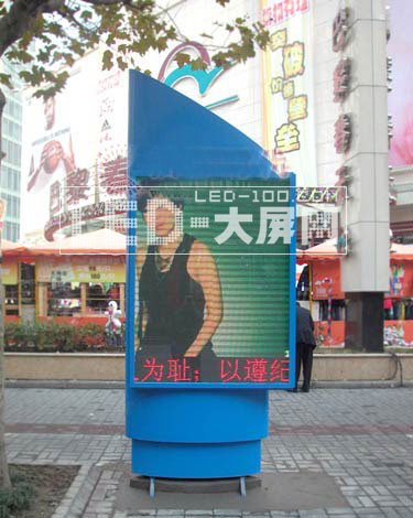 戶外傳媒大屏幕LED顯示系統解決方案