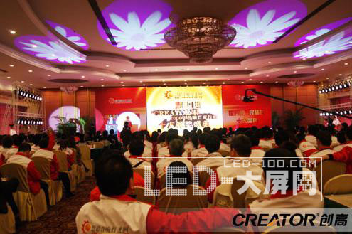 CREATOR創(chuàng)高<a href=http://www.saemoetchemins.com/company/1.htm target=_blank><a href=http://www.saemoetchemins.com target=_blank>LED顯示屏</a></a>助陣慧聰網(wǎng)“CREATOR”杯十大品牌頒獎盛