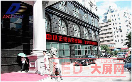 德彩光電LED全彩顯示屏進駐溫州銀行