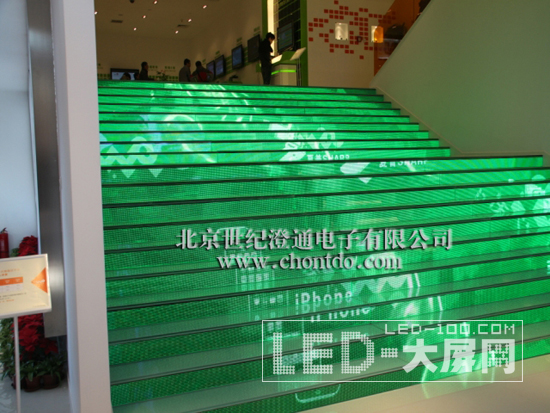中國聯(lián)通總部"WO”品牌店建設項目