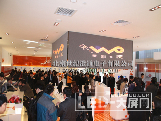 中國聯(lián)通總部"WO”品牌店建設項目