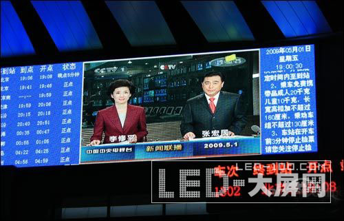 每平米10萬!深度揭秘央視春晚<a href=http://www.saemoetchemins.com/company/1.htm target=_blank><a href=http://www.saemoetchemins.com target=_blank>LED顯示屏</a></a>