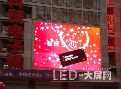 每平米10萬!深度揭秘央視春晚<a href=http://www.saemoetchemins.com/company/1.htm target=_blank><a href=http://www.saemoetchemins.com target=_blank>LED顯示屏</a></a>
