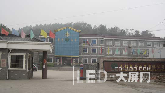 不斷發展壯大 無錫光普電子張渚分廠開業