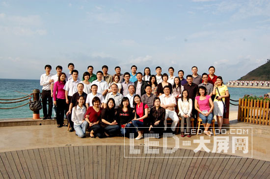 大族元亨2010年度銷售大會(huì)圓滿成功