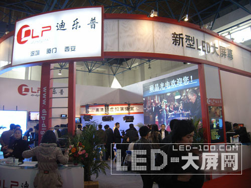 迪樂普自主研發<a href=http://www.saemoetchemins.com target=_blank>LED大屏幕</a>亮相CCBN2010