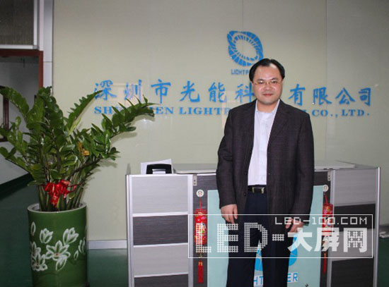 光能:市場(chǎng)細(xì)分是<a href=http://www.saemoetchemins.com/company/1.htm target=_blank><a href=http://www.saemoetchemins.com target=_blank>LED顯示屏</a></a>的發(fā)展趨勢(shì)