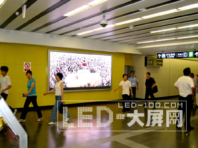 LED數字大屏服務北京地鐵新線