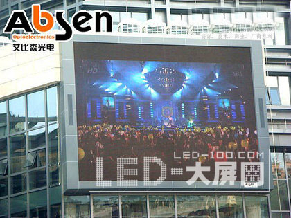 昆明步行街使用艾比森全彩<a href=http://www.saemoetchemins.com target=_blank>LED顯示屏</a>
