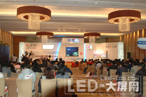 三菱電機2010年度大屏幕拼接新品發布會在京召開