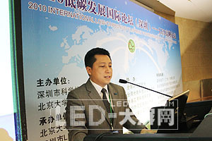 雷曼光電總經理李漫鐵應邀出席2010低碳發展國際論壇暨LED高峰論壇