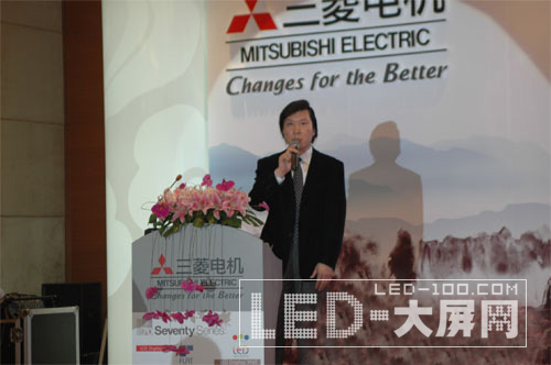 三菱電機2010年度大屏幕拼接新品發布會在京召開