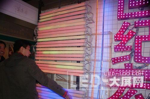 <a href=http://www.saemoetchemins.com target=_blank>LED@ʾ</a>౱HLED@ʾgչ