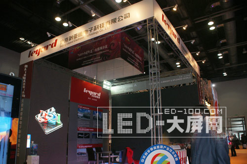利亞德<a href=http://www.saemoetchemins.com target=_blank>LED顯示屏</a>亮相北京國(guó)際LED顯示技術(shù)展